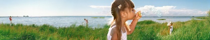 Kind am See